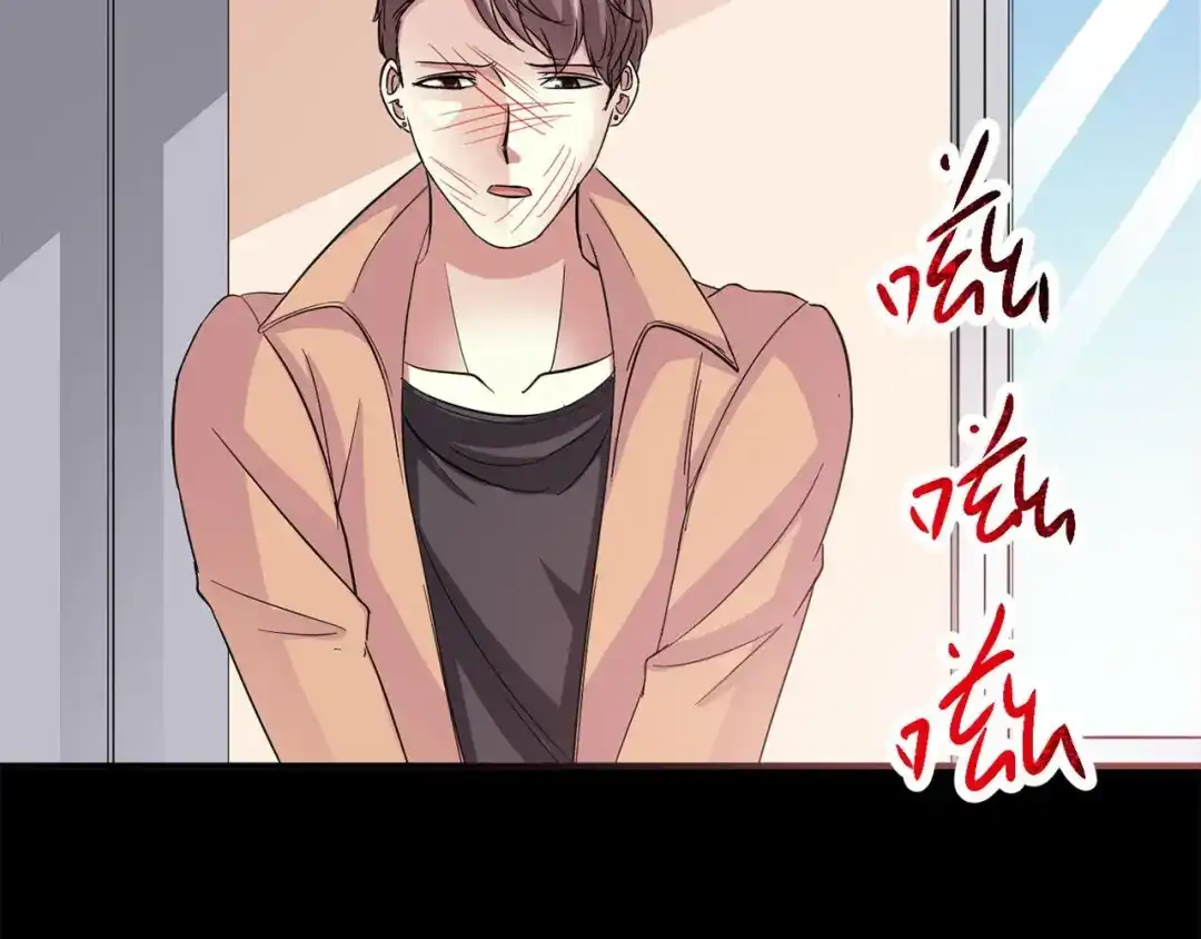 《赤色四叶草》第26话 我要保护你（下） 第72页