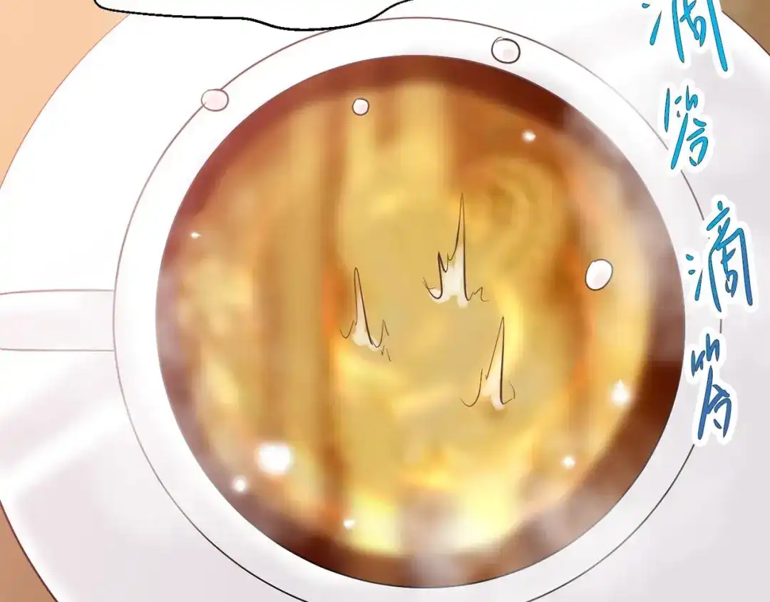 《赤色四叶草》第26话 我要保护你（下） 第41页