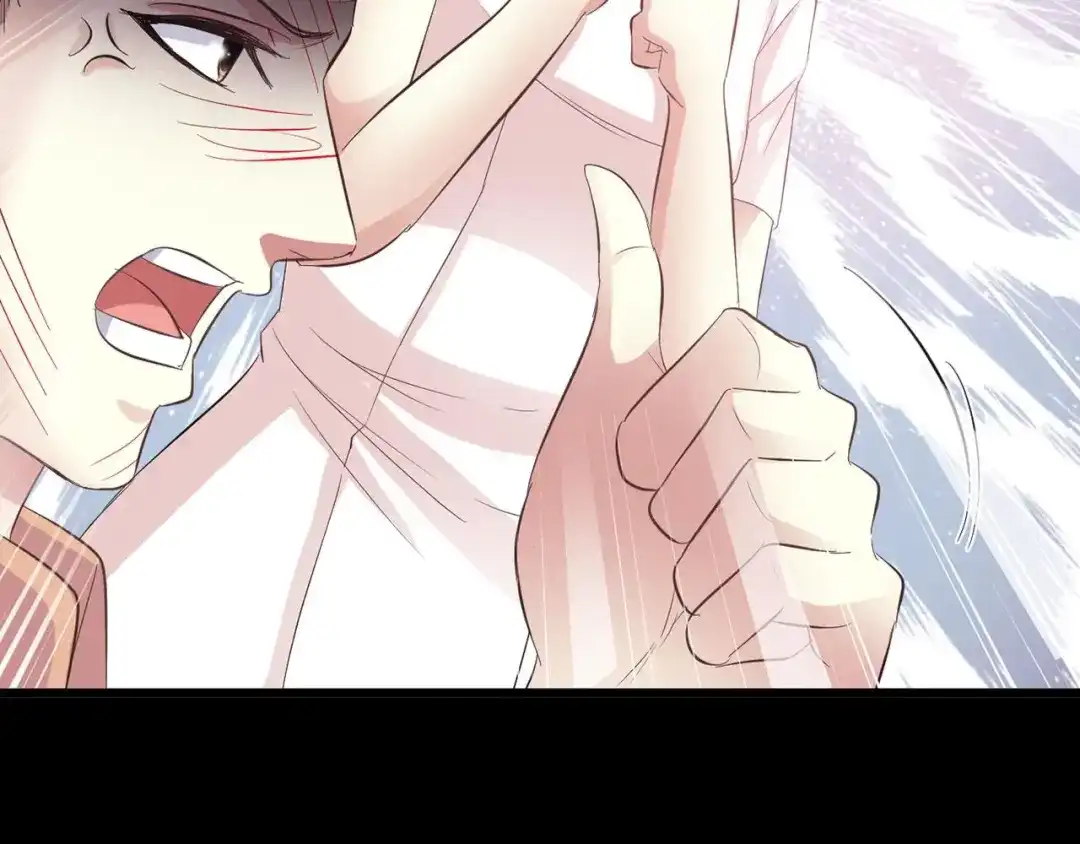《赤色四叶草》第26话 我要保护你（下） 第51页