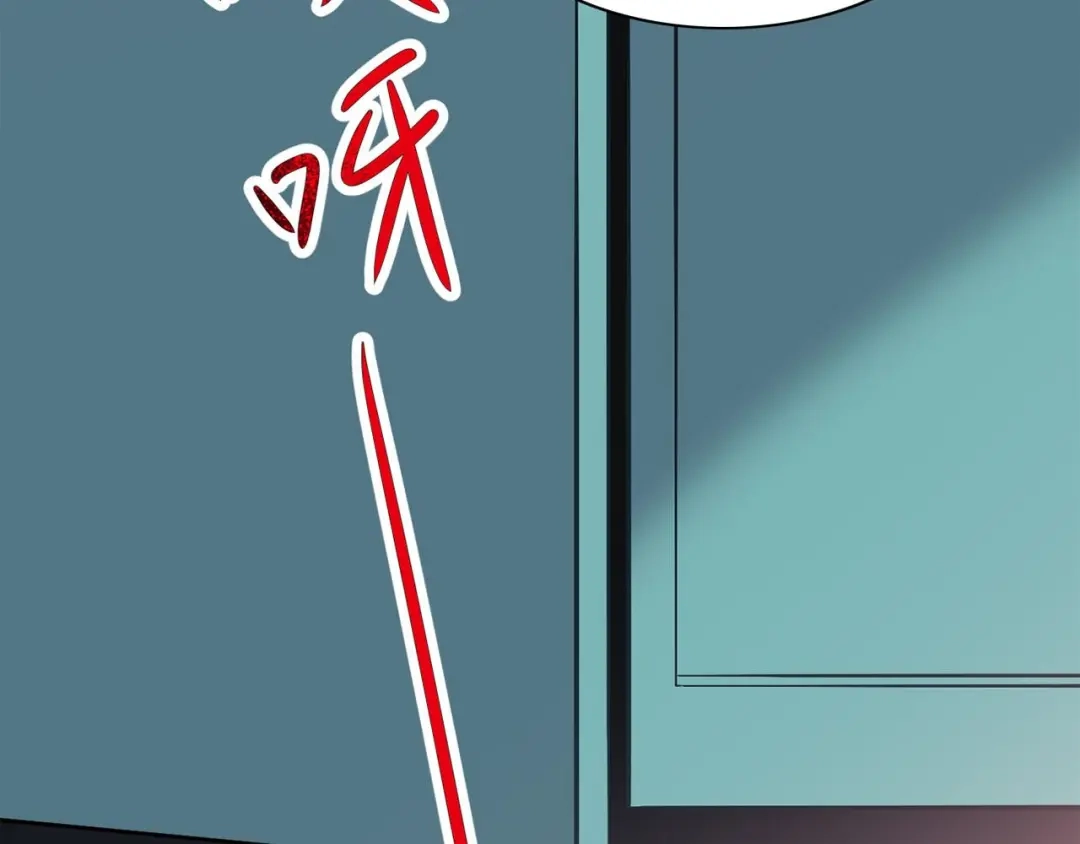 《赤色四叶草》第26话 我要保护你（下） 第5页