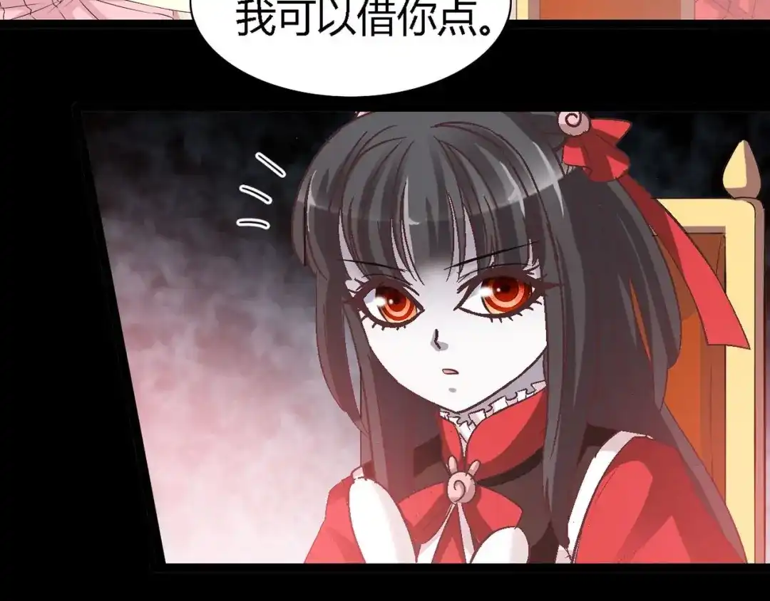 《赤色四叶草》第26话 我要保护你（下） 第132页