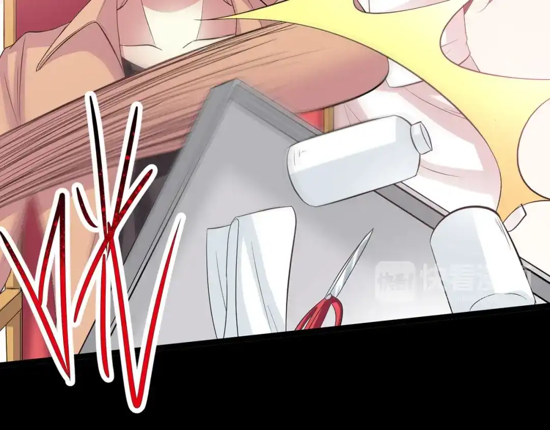 《赤色四叶草》第26话 我要保护你（下） 第47页