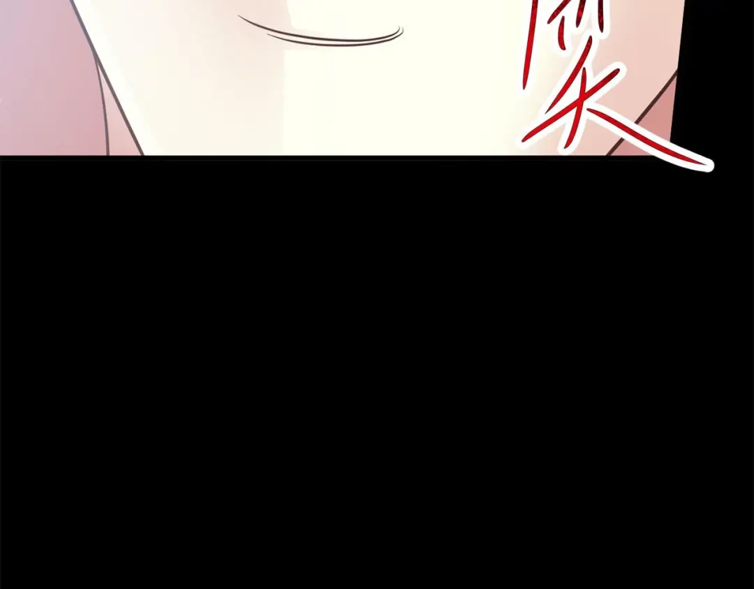 《赤色四叶草》第26话 我要保护你（下） 第35页
