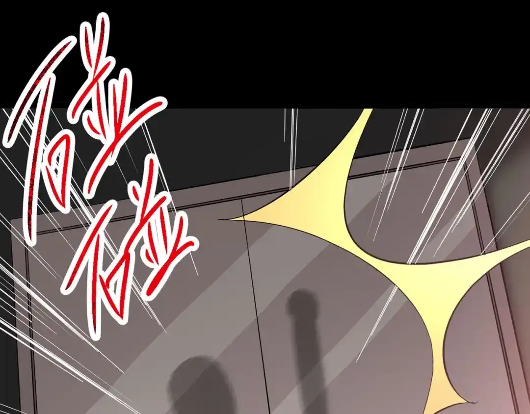 《赤色四叶草》第26话 我要保护你（下） 第133页