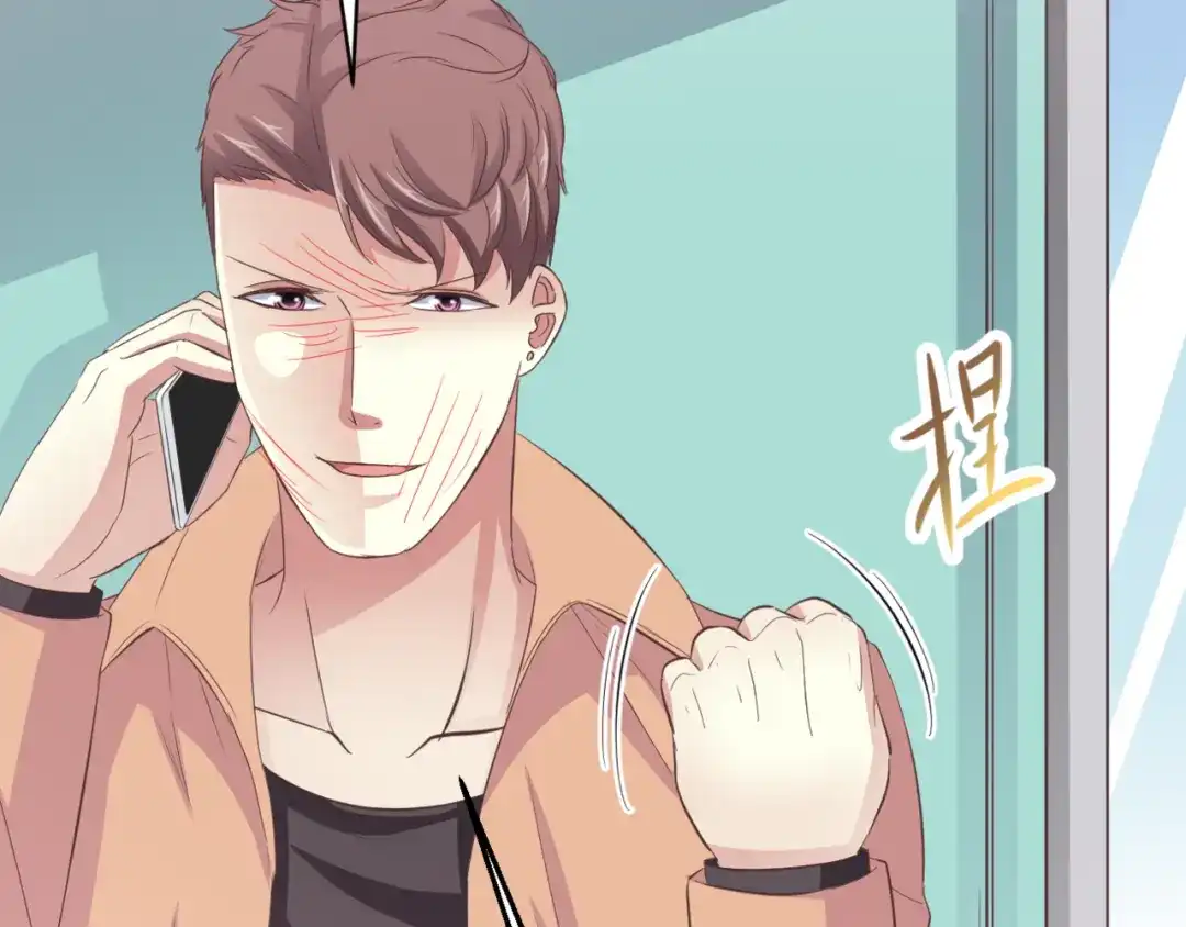 《赤色四叶草》第26话 我要保护你（下） 第94页