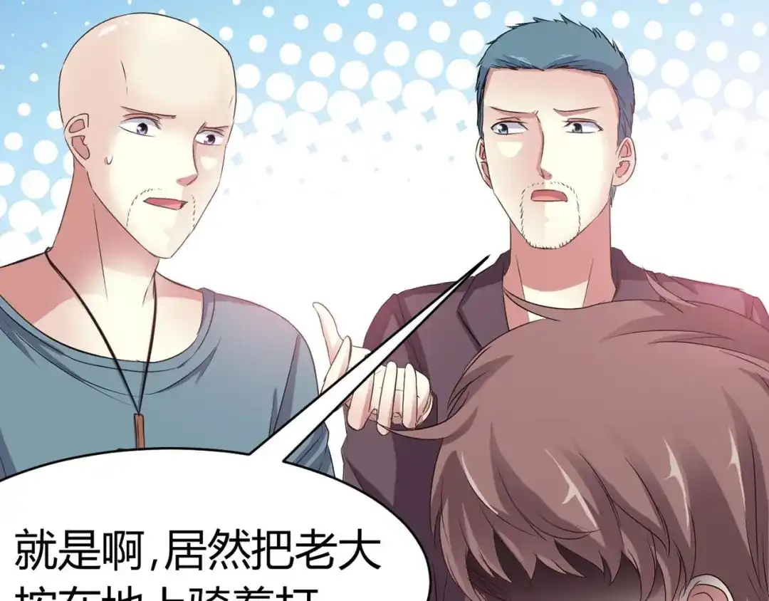 《赤色四叶草》第26话 我要保护你（下） 第58页