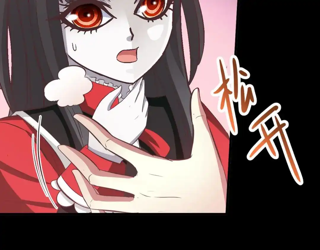 《赤色四叶草》第27话 交换吧！大坏蛋！（上） 第15页