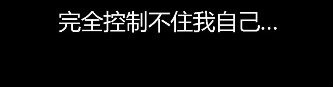 《赤色四叶草》第27话 交换吧！大坏蛋！（上） 第18页