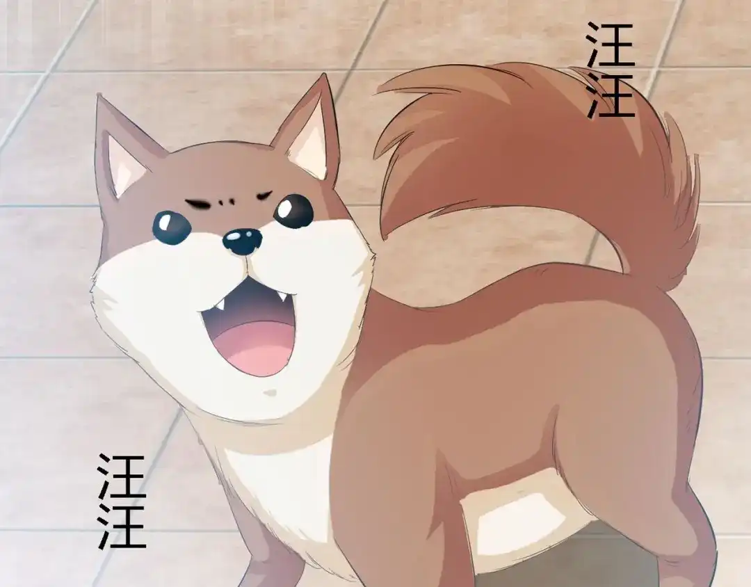 《赤色四叶草》第27话 交换吧！大坏蛋！（上） 第82页