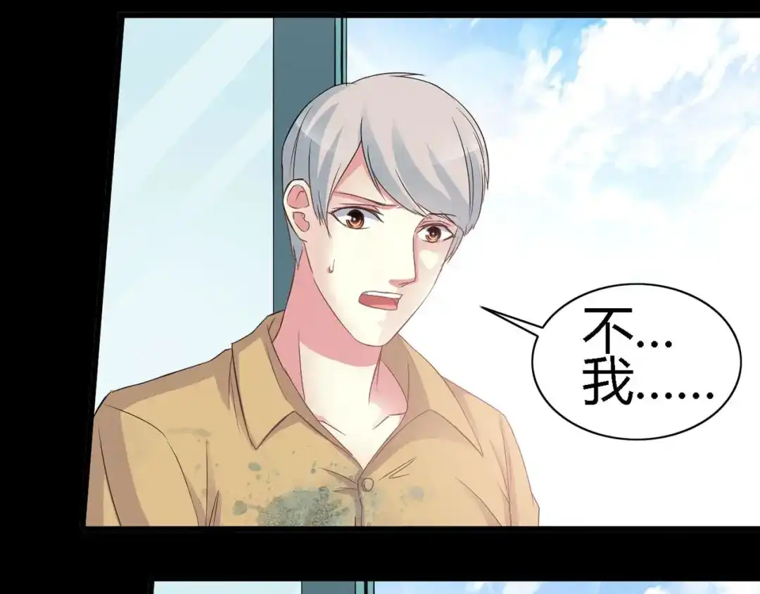 《赤色四叶草》第27话 交换吧！大坏蛋！（上） 第102页