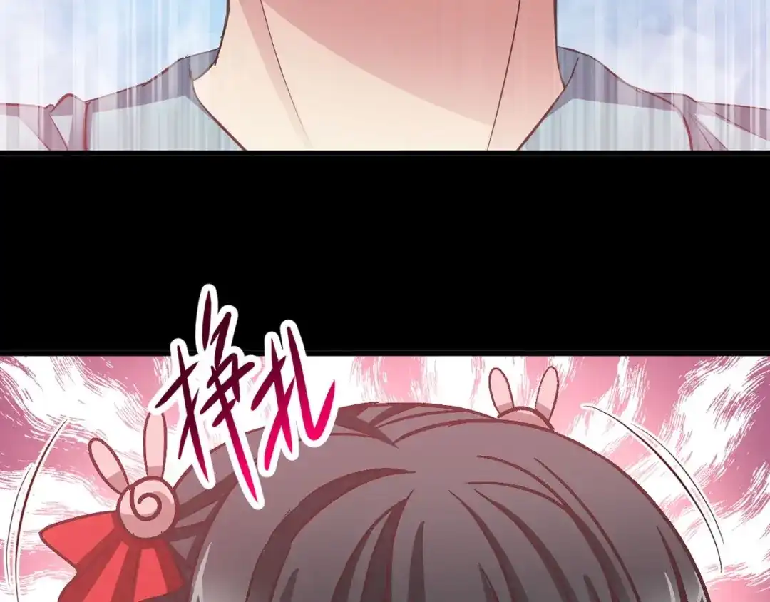《赤色四叶草》第27话 交换吧！大坏蛋！（上） 第10页