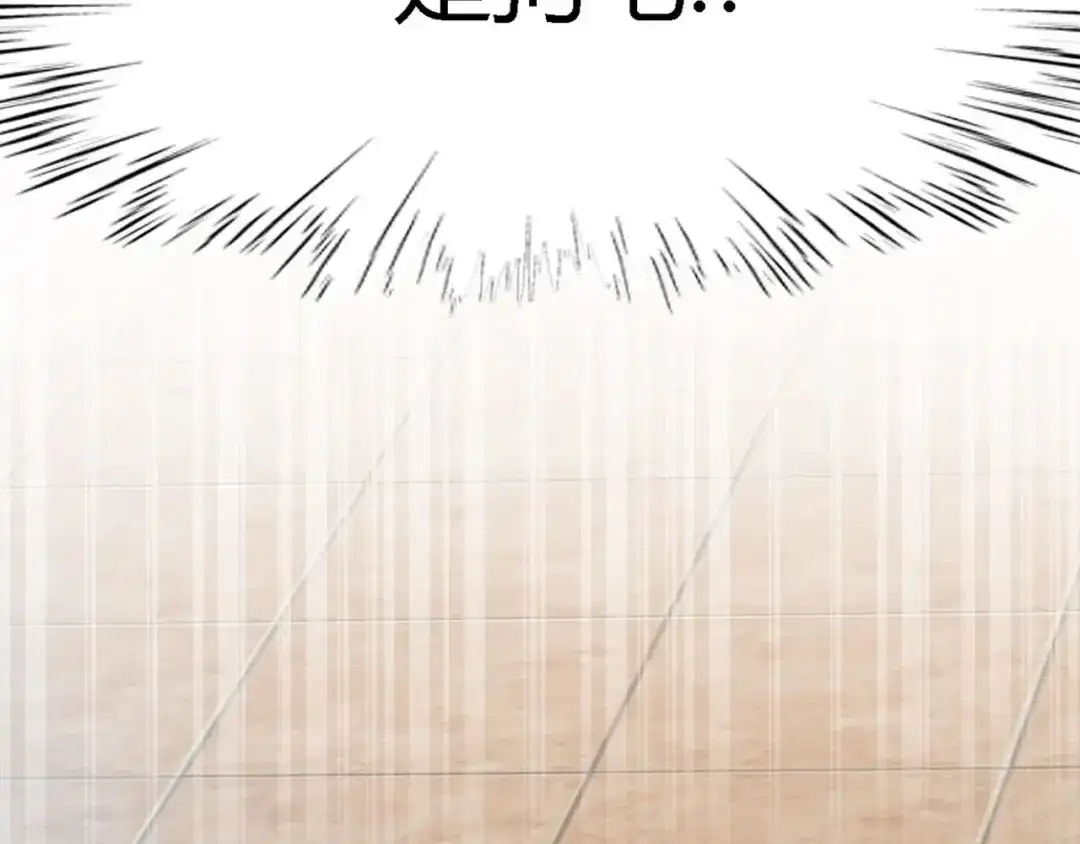 《赤色四叶草》第27话 交换吧！大坏蛋！（上） 第81页