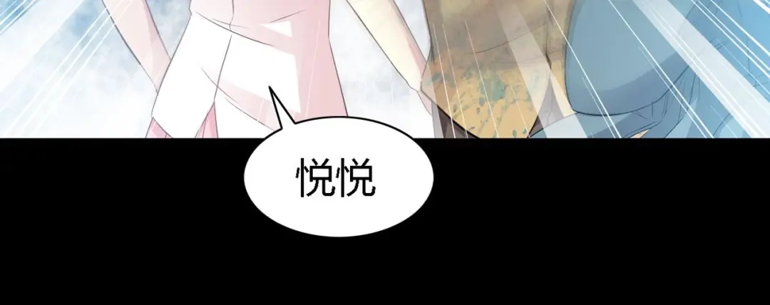 《赤色四叶草》第27话 交换吧！大坏蛋！（上） 第107页