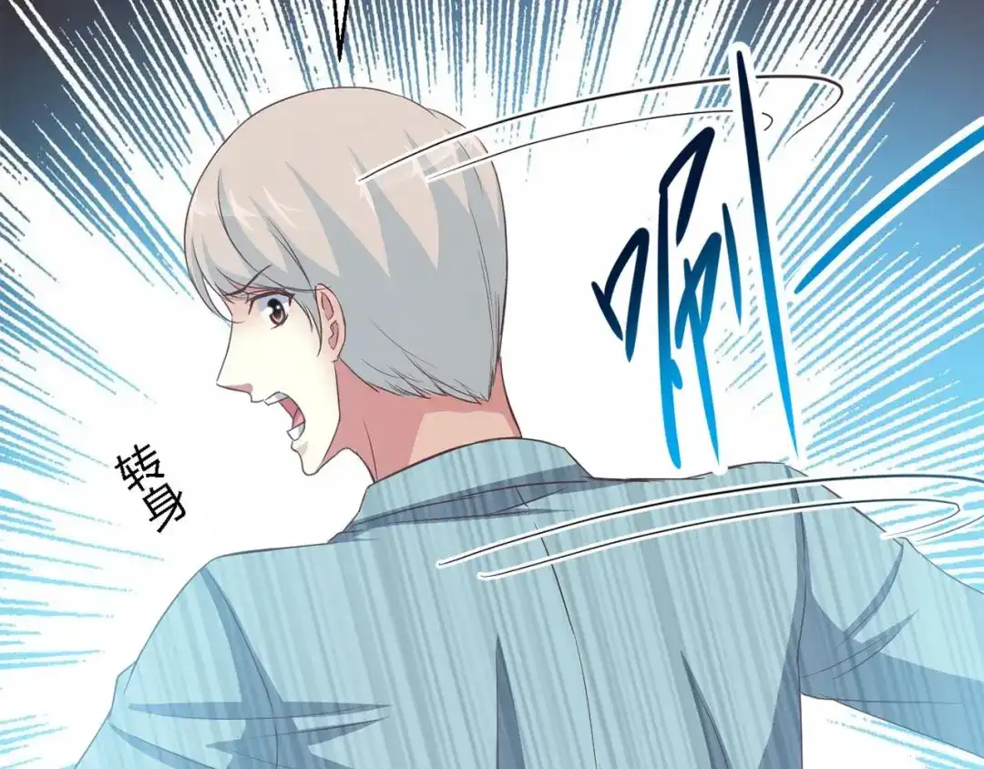 《赤色四叶草》第27话 交换吧！大坏蛋！（上） 第23页