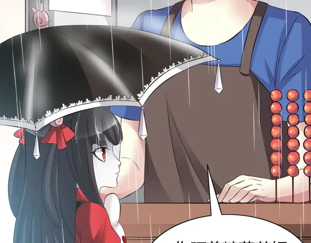 《赤色四叶草》第27话 交换吧！大坏蛋！（上） 第125页