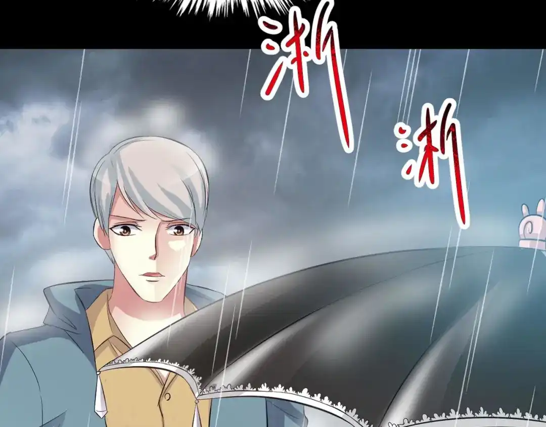 《赤色四叶草》第27话 交换吧！大坏蛋！（上） 第122页