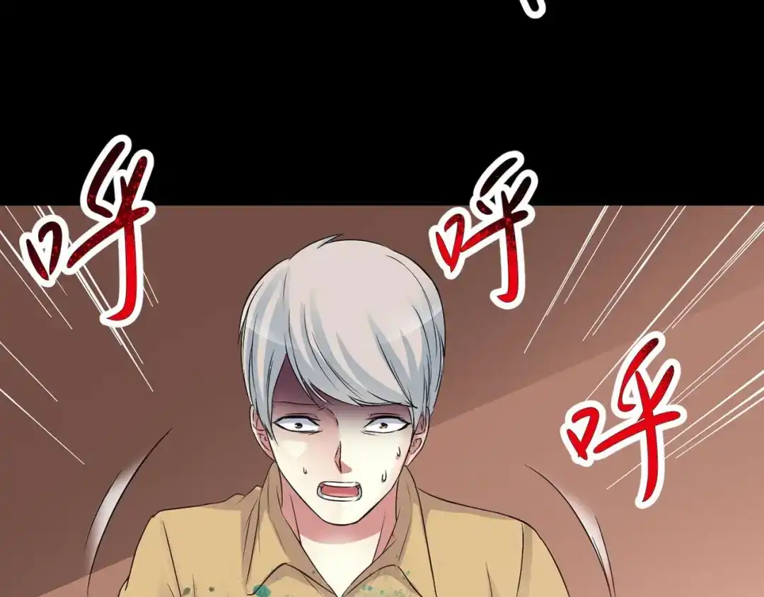 《赤色四叶草》第27话 交换吧！大坏蛋！（上） 第60页