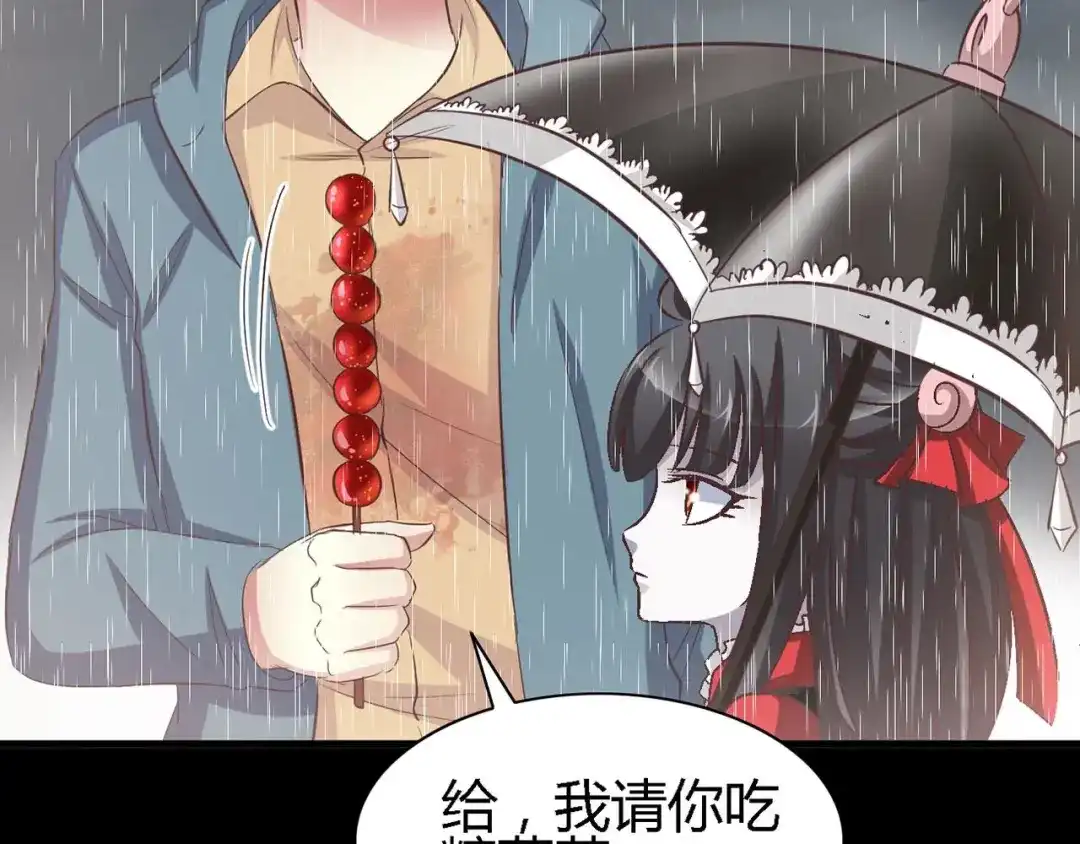《赤色四叶草》第28话 交换吧！大坏蛋！（中） 第4页