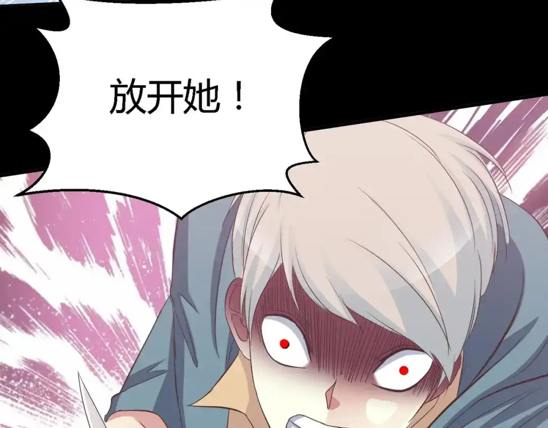 《赤色四叶草》第28话 交换吧！大坏蛋！（中） 第61页