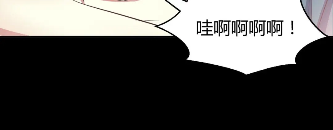 《赤色四叶草》第28话 交换吧！大坏蛋！（中） 第51页