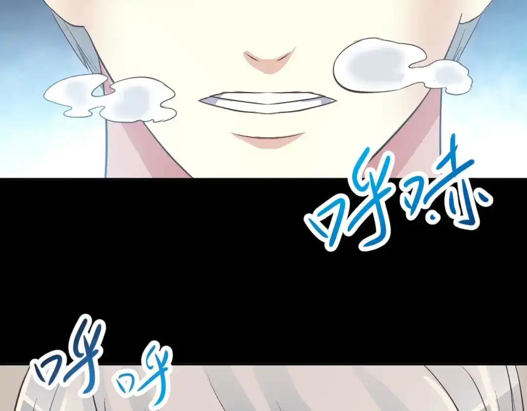 《赤色四叶草》第28话 交换吧！大坏蛋！（中） 第76页
