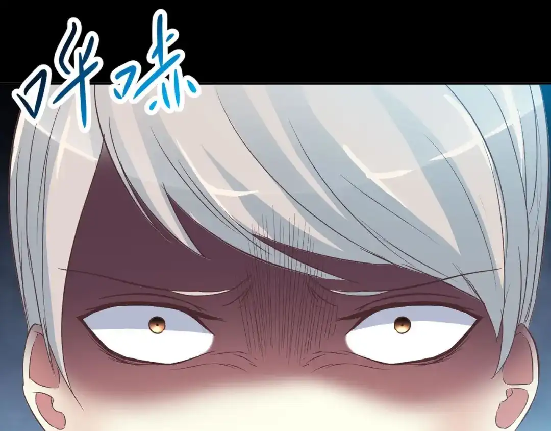 《赤色四叶草》第28话 交换吧！大坏蛋！（中） 第75页