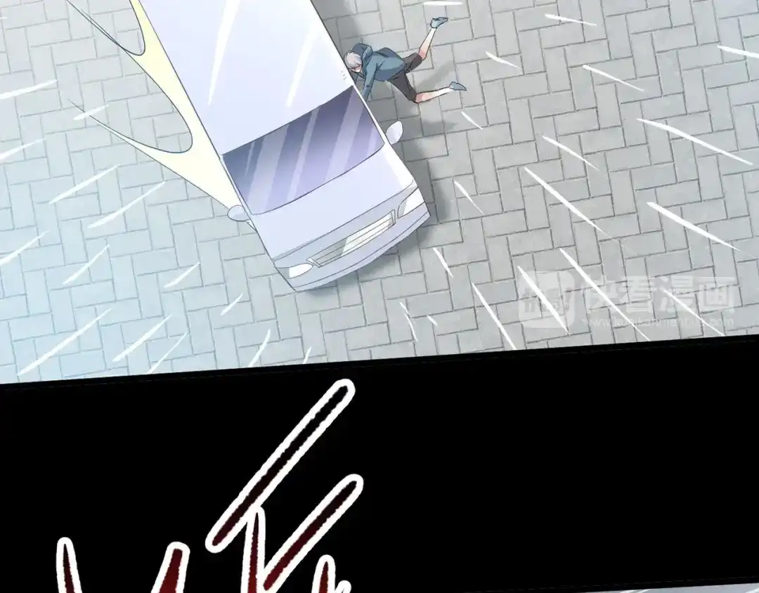 《赤色四叶草》第28话 交换吧！大坏蛋！（中） 第105页