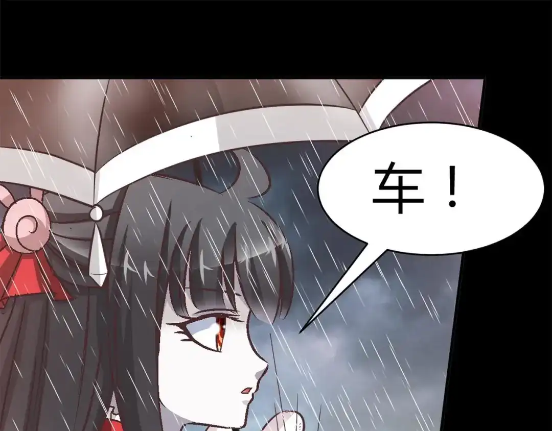 《赤色四叶草》第28话 交换吧！大坏蛋！（中） 第18页