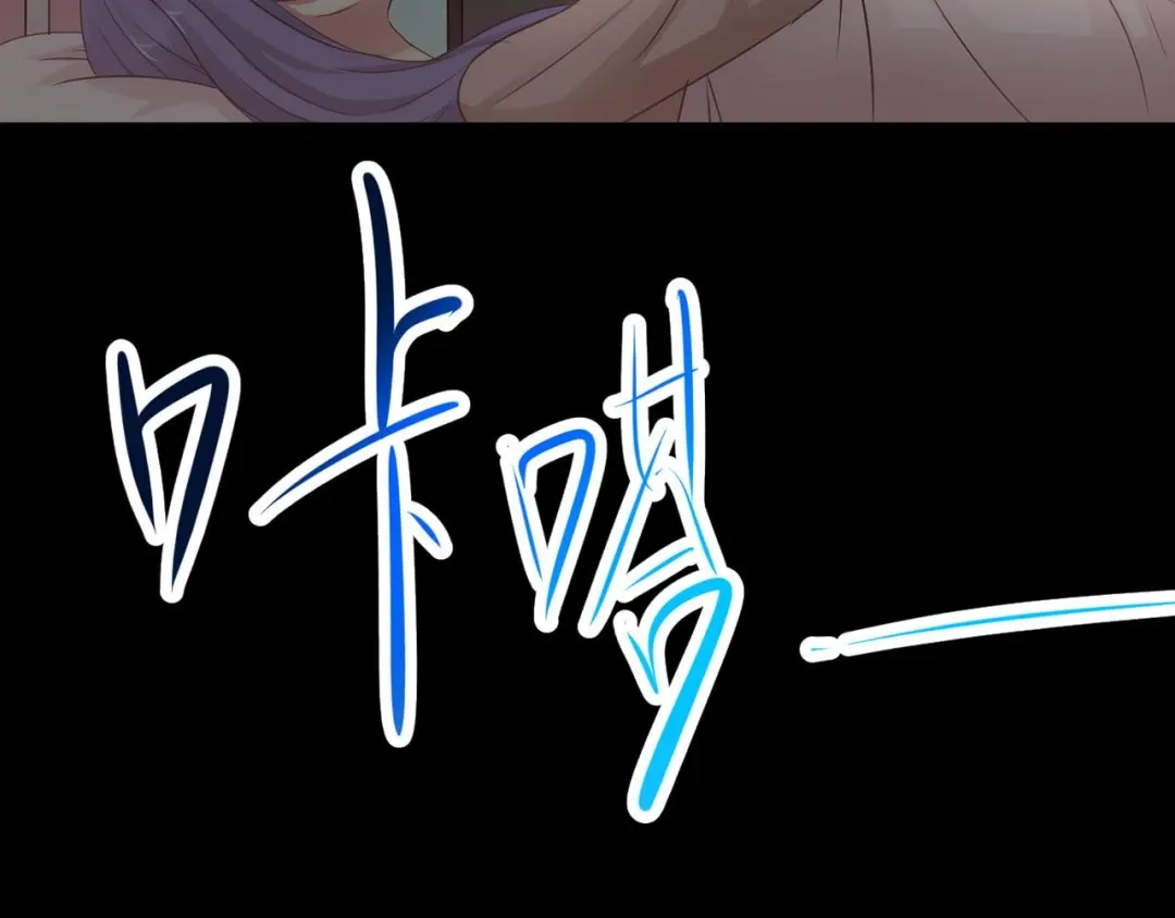 《赤色四叶草》第2话 黑兔子（中） 第66页