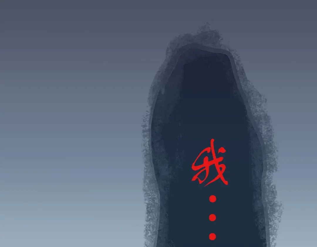 《赤色四叶草》第2话 黑兔子（中） 第109页