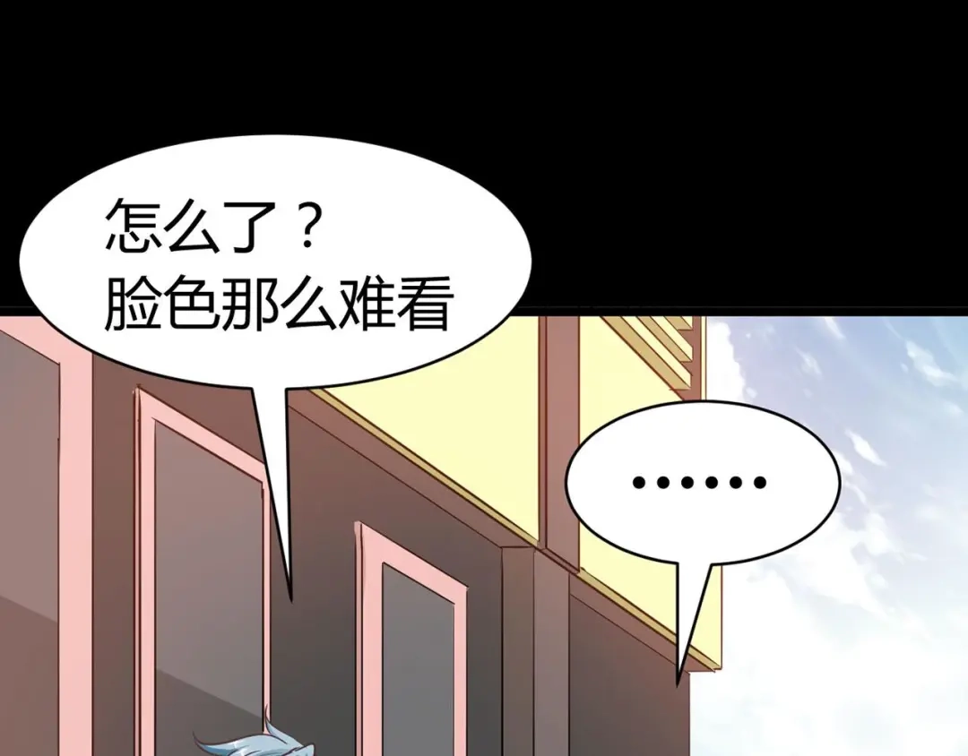 《赤色四叶草》第2话 黑兔子（中） 第49页