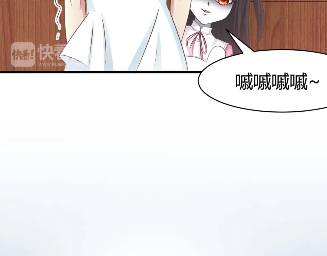 《赤色四叶草》第2话 黑兔子（中） 第57页