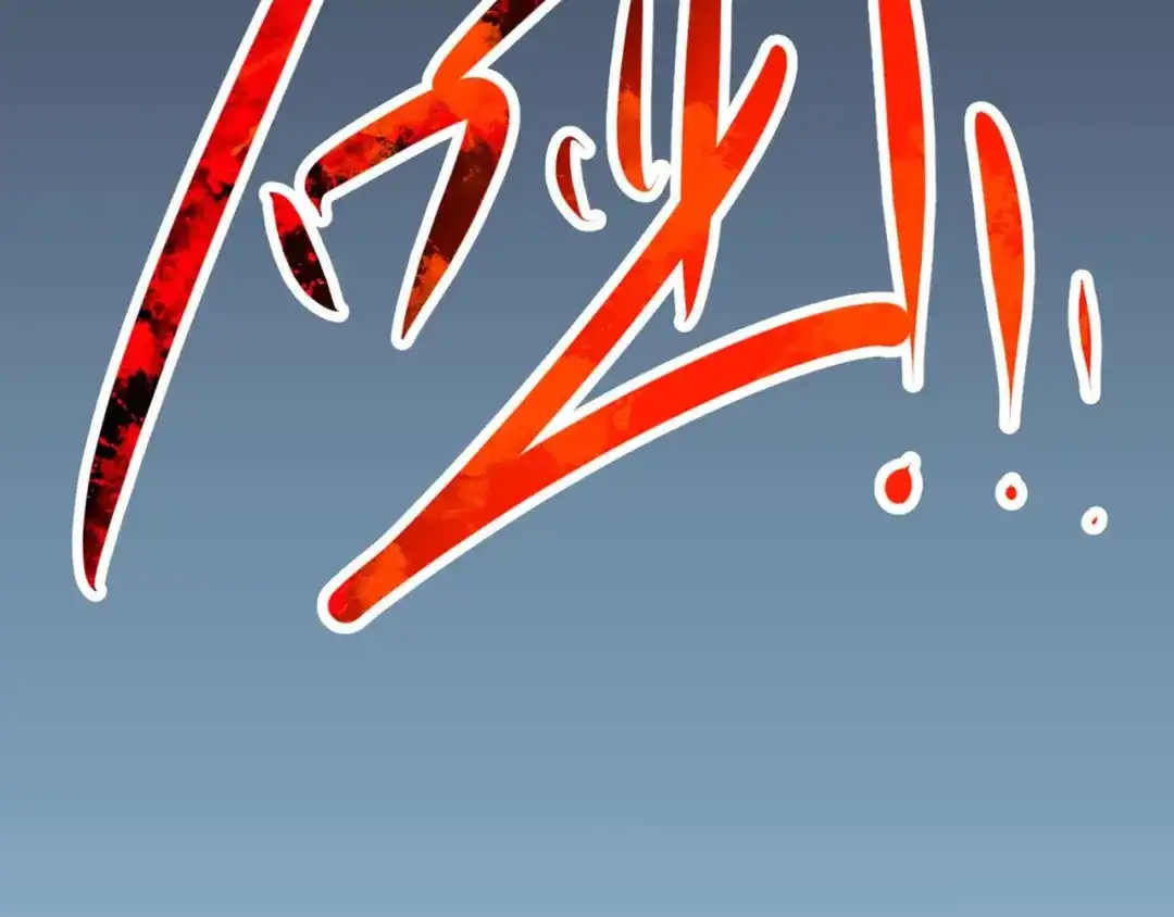 《赤色四叶草》第2话 黑兔子（中） 第169页