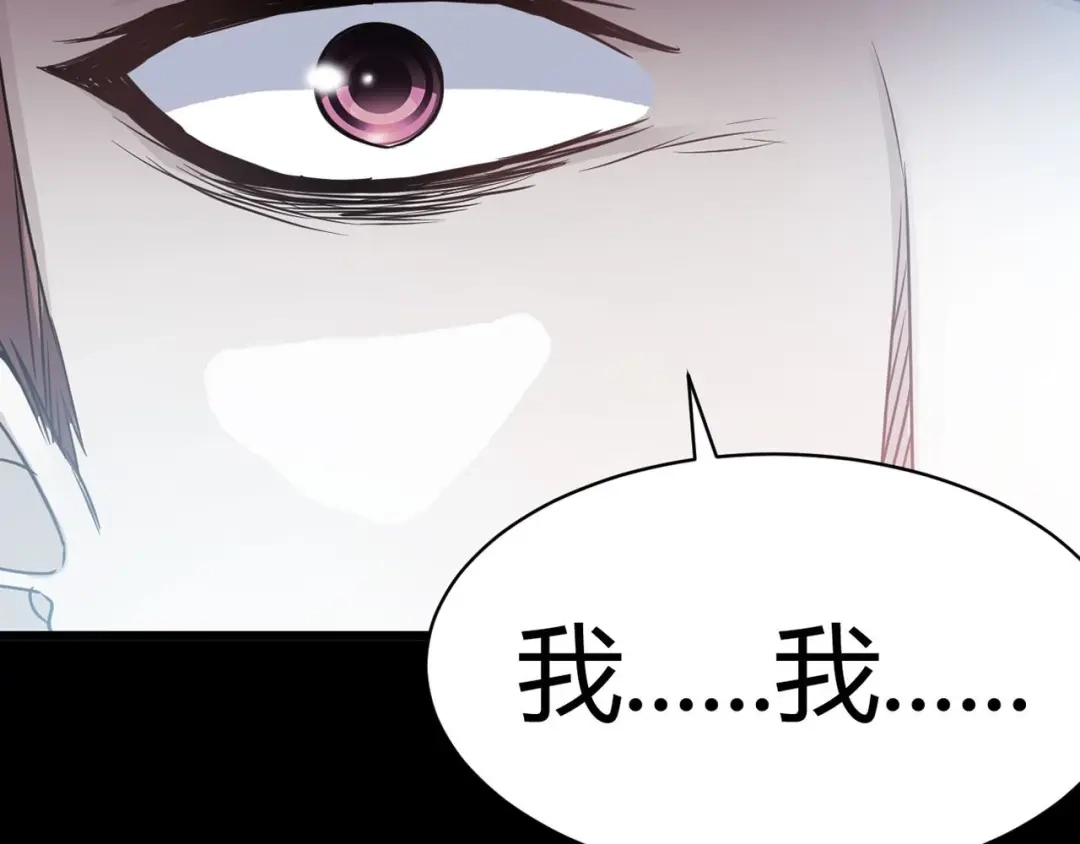 《赤色四叶草》第29话 交换吧！大坏蛋！（下） 第46页