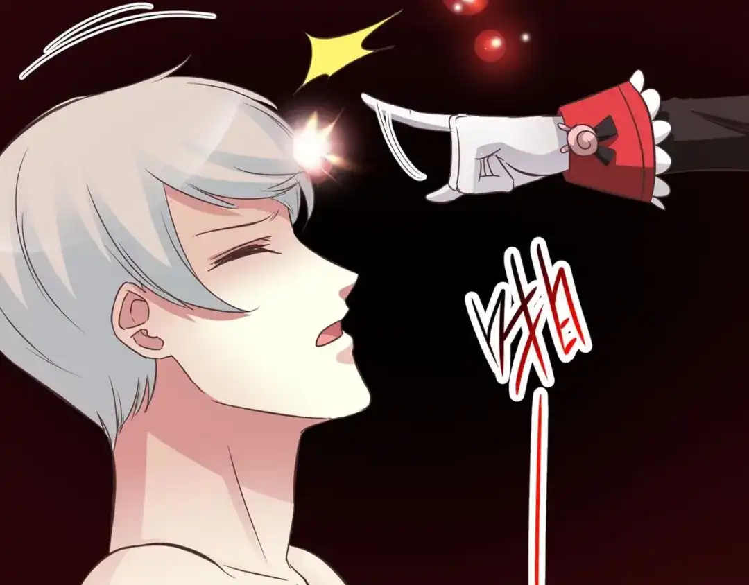 《赤色四叶草》第29话 交换吧！大坏蛋！（下） 第82页