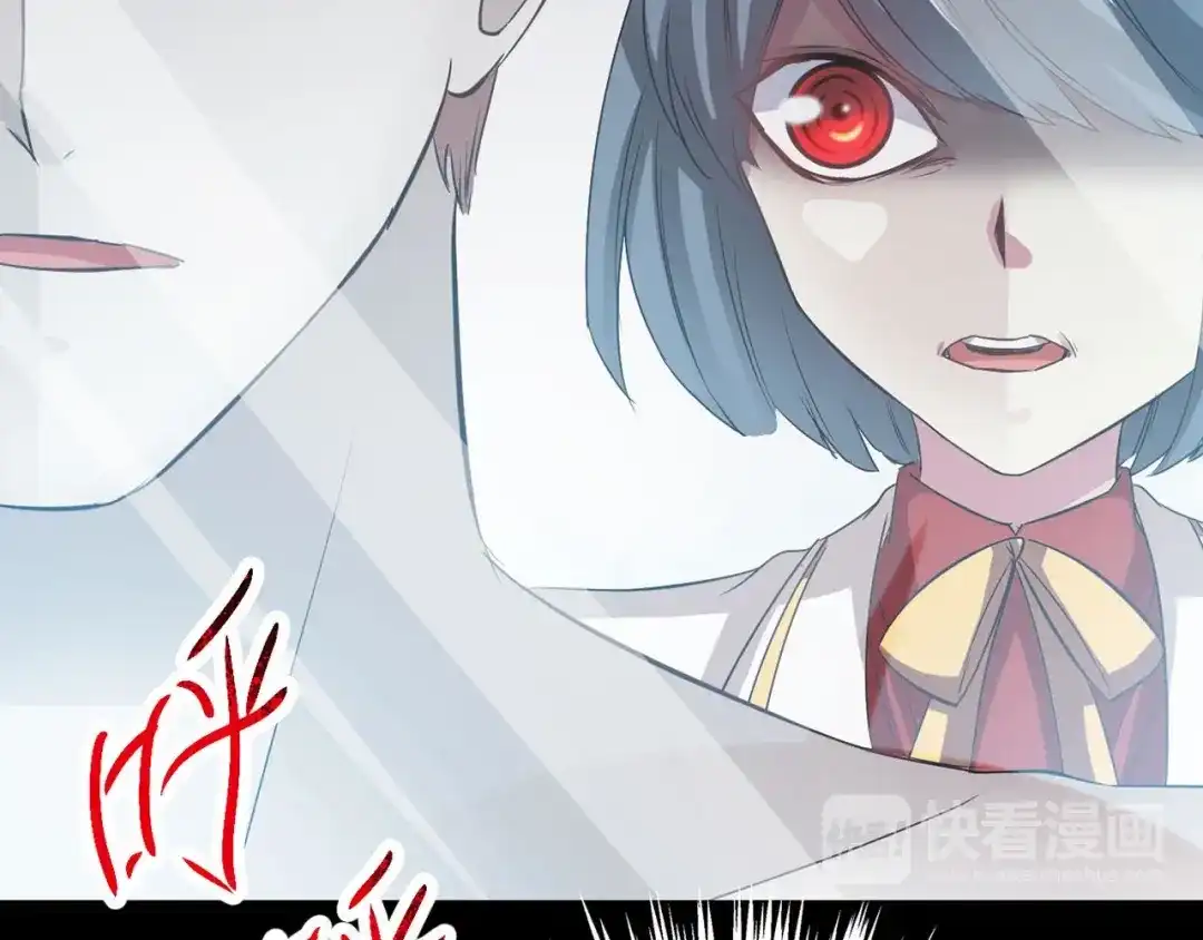《赤色四叶草》第29话 交换吧！大坏蛋！（下） 第52页