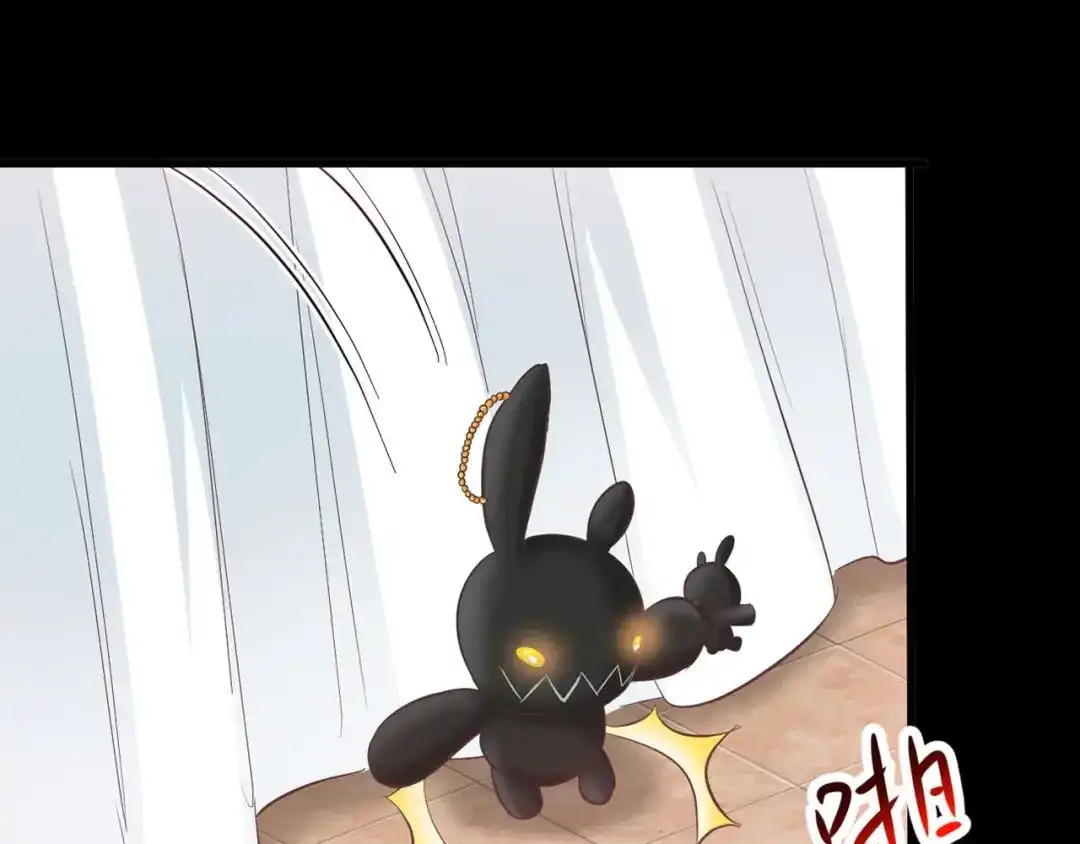 《赤色四叶草》第29话 交换吧！大坏蛋！（下） 第15页