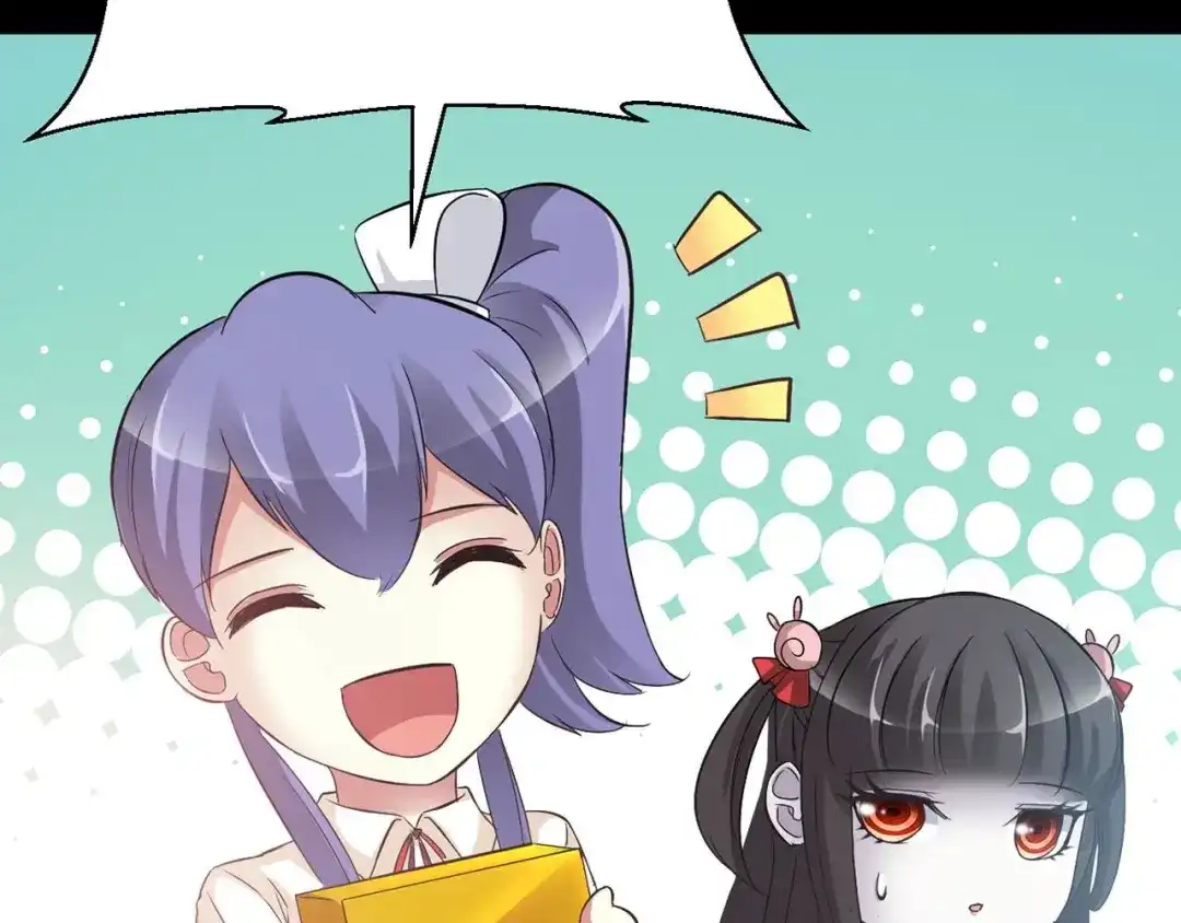 《赤色四叶草》第29话 交换吧！大坏蛋！（下） 第117页