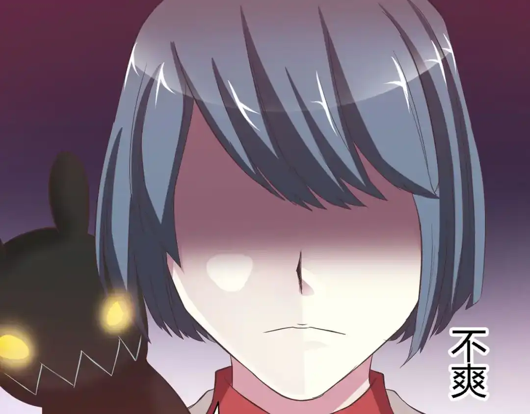 《赤色四叶草》第29话 交换吧！大坏蛋！（下） 第94页