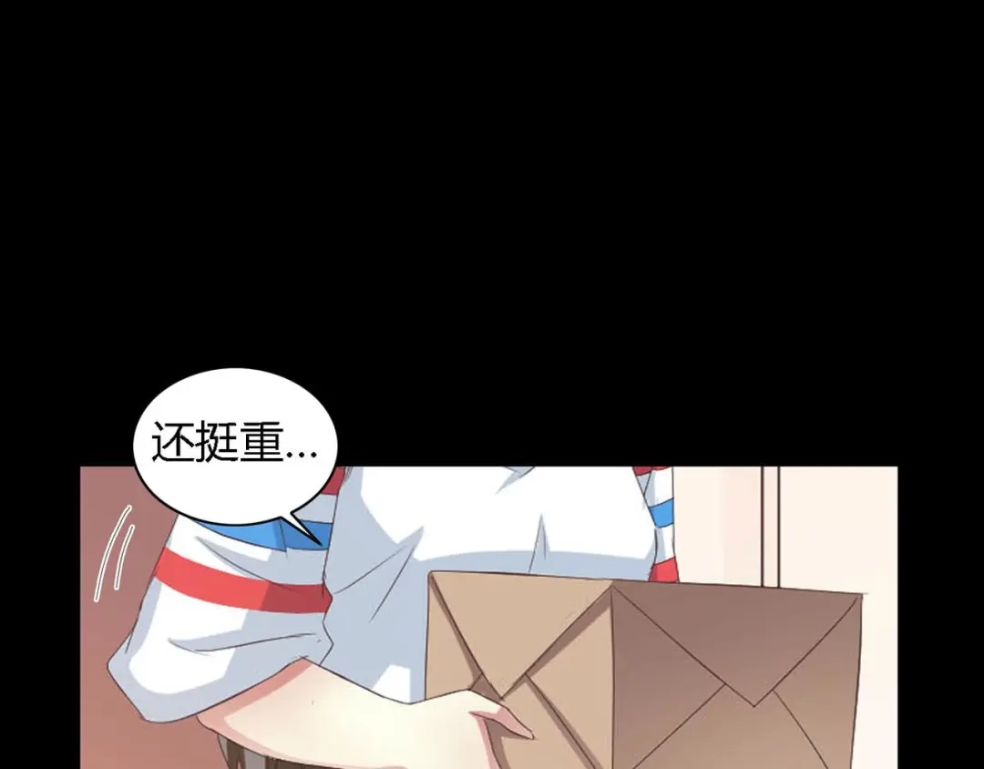 《赤色四叶草》第29话 交换吧！大坏蛋！（下） 第105页