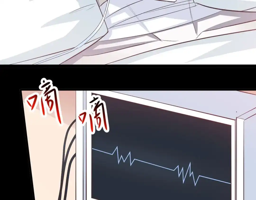 《赤色四叶草》第29话 交换吧！大坏蛋！（下） 第6页