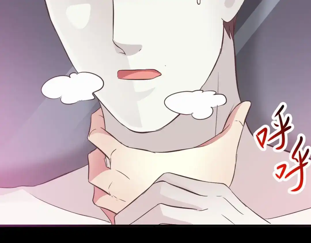 《赤色四叶草》第29话 交换吧！大坏蛋！（下） 第90页