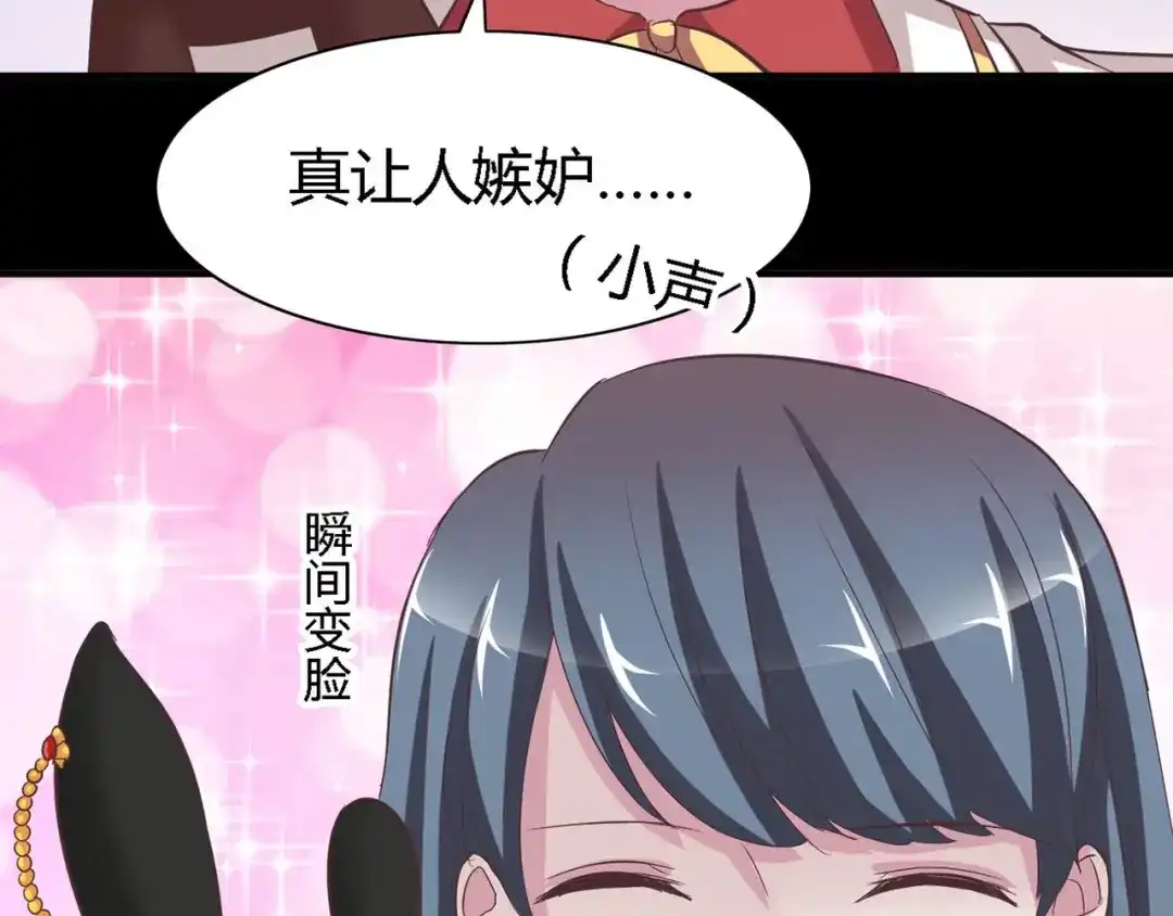 《赤色四叶草》第29话 交换吧！大坏蛋！（下） 第95页