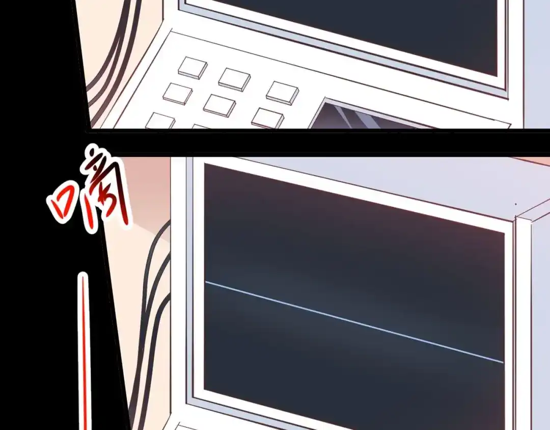 《赤色四叶草》第29话 交换吧！大坏蛋！（下） 第7页