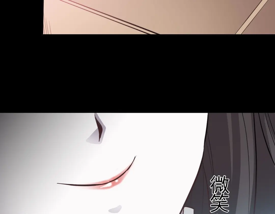 《赤色四叶草》第29话 交换吧！大坏蛋！（下） 第120页