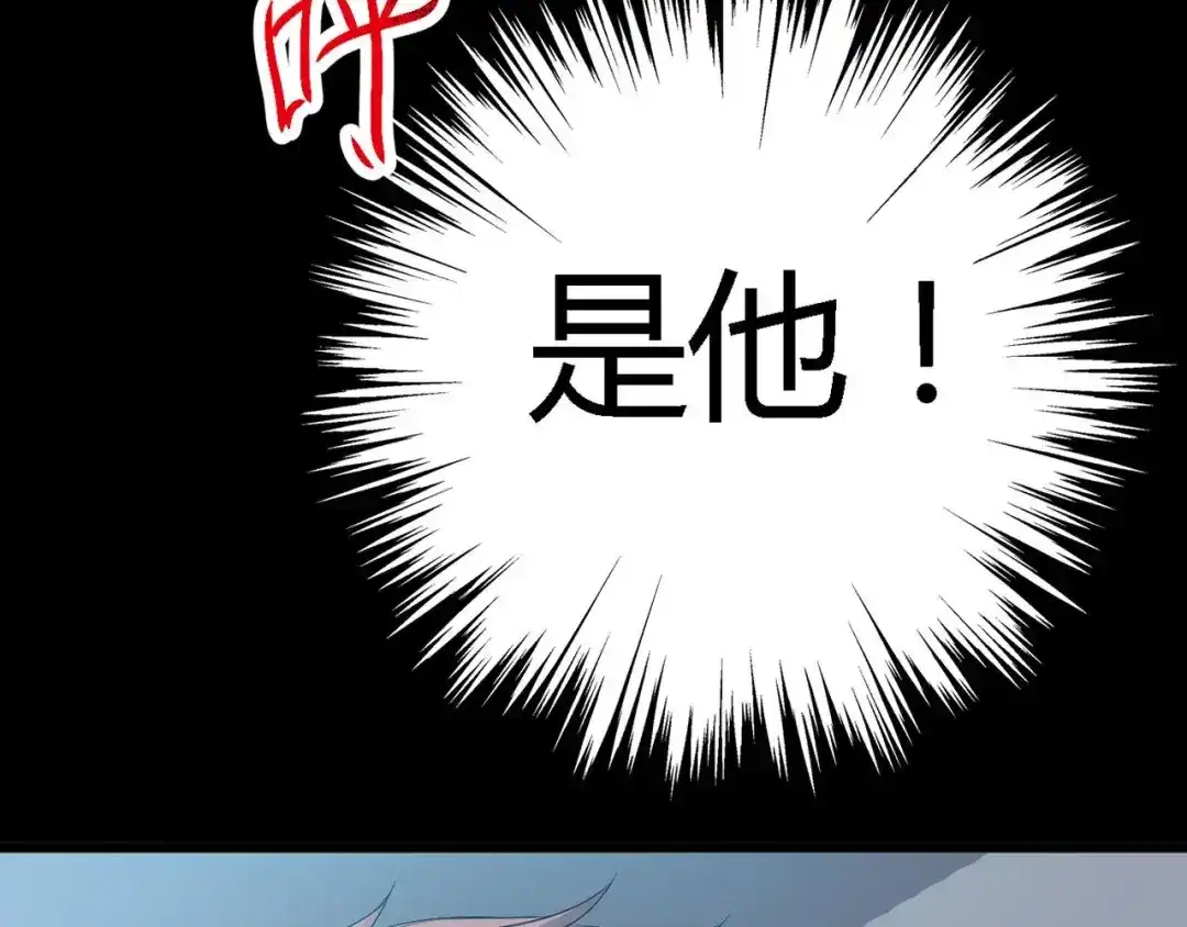 《赤色四叶草》第29话 交换吧！大坏蛋！（下） 第53页