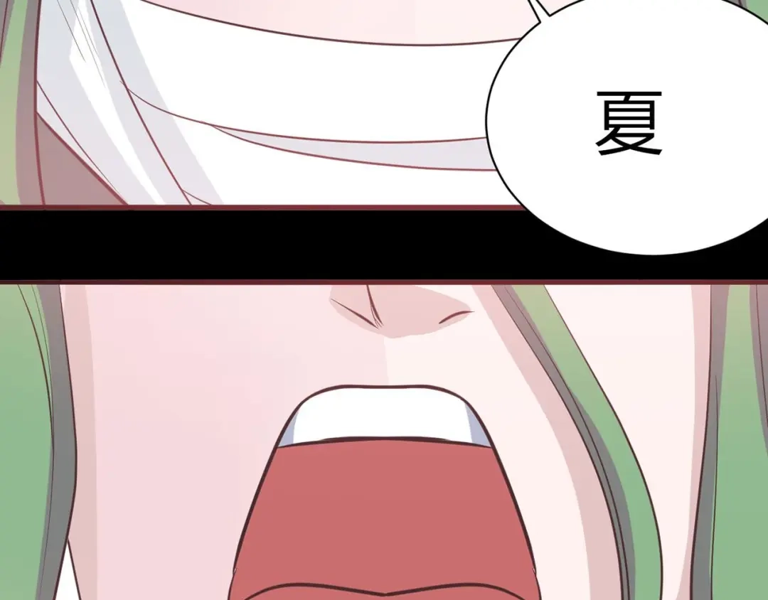 《赤色四叶草》第30话 扭曲的一切（上） 第31页