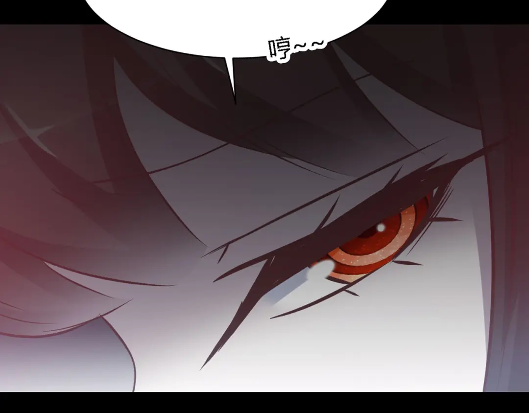 《赤色四叶草》第31话 扭曲的一切（中） 第52页