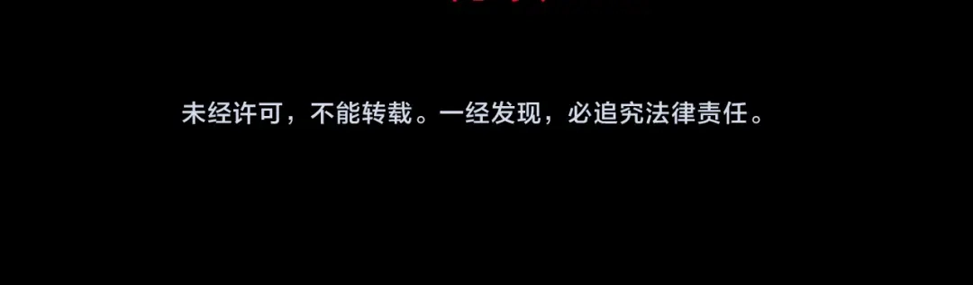 《赤色四叶草》第31话 扭曲的一切（中） 第71页