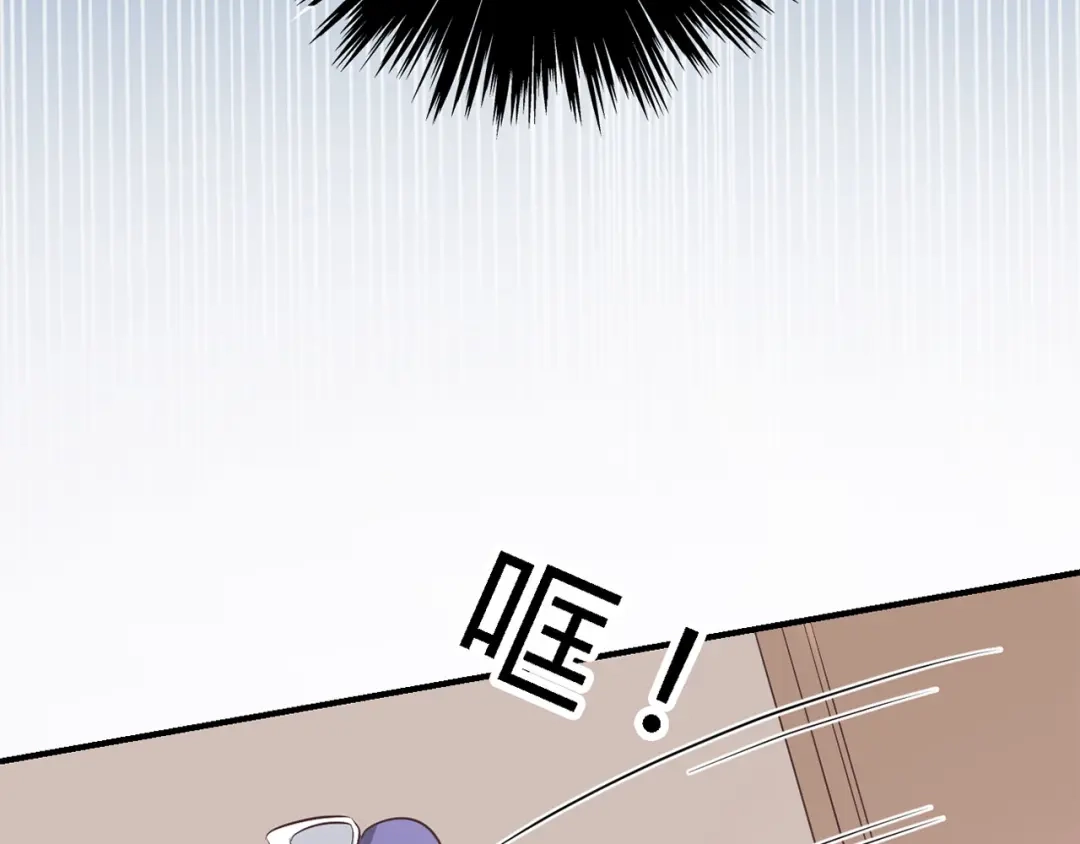 《赤色四叶草》第31话 扭曲的一切（中） 第3页